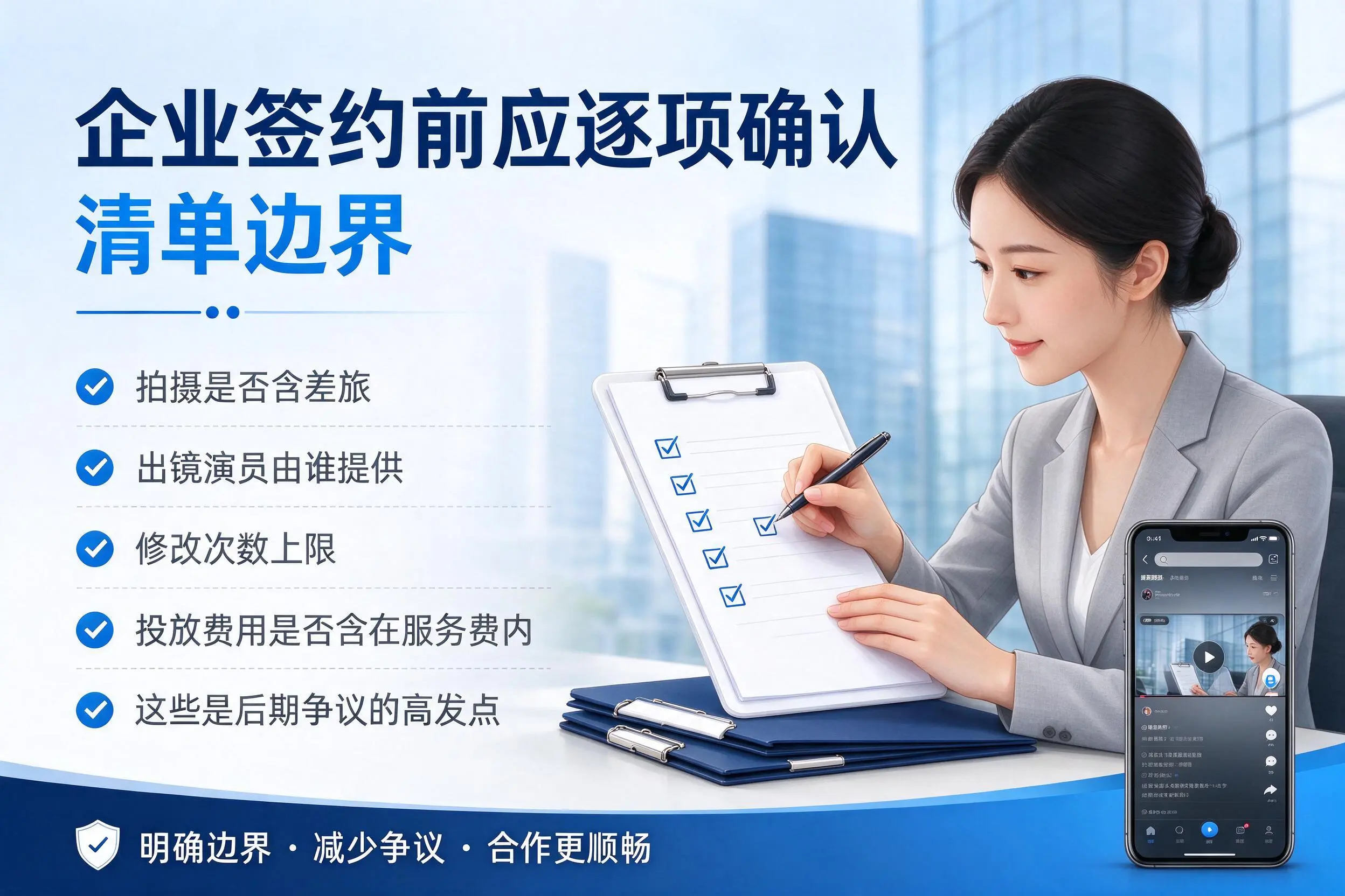 铁岭短视频代运营是什么？一文讲清服务内容与合作模式